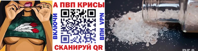 APVP Назрань