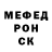 МЕТАДОН кристалл Jon Damazo
