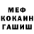Alpha-PVP кристаллы Yana Zahoruiko
