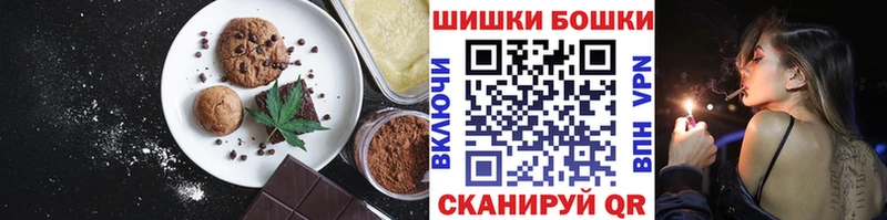 Cannafood марихуана Назрань