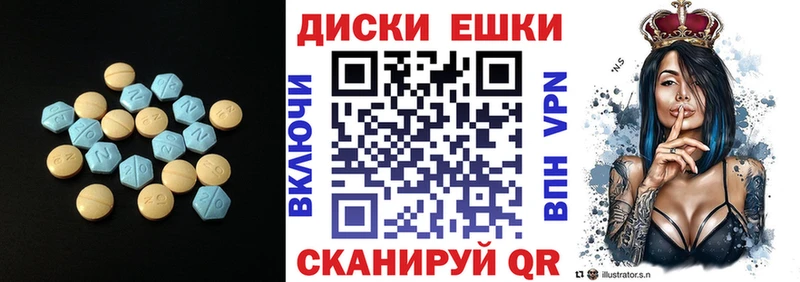 Экстази 99%  Назрань 