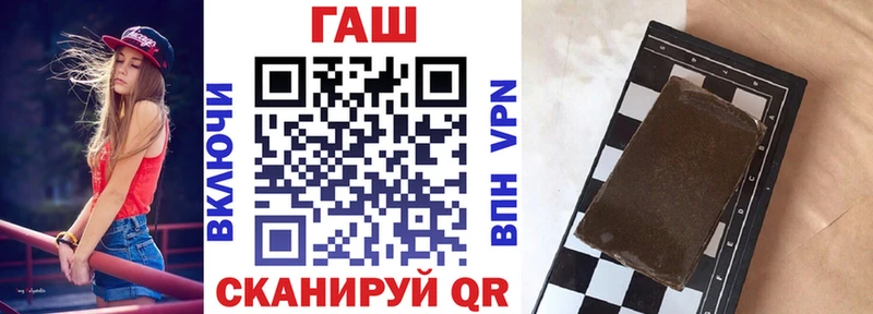 Гашиш Premium  закладки  МЕГА ТОР  Назрань 