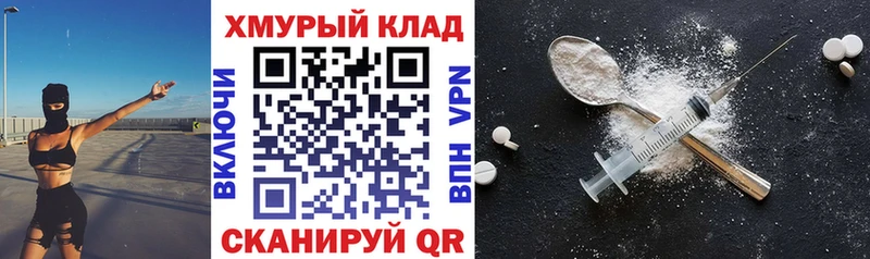 Героин афганец  где продают наркотики  blacksprut онион  Назрань 