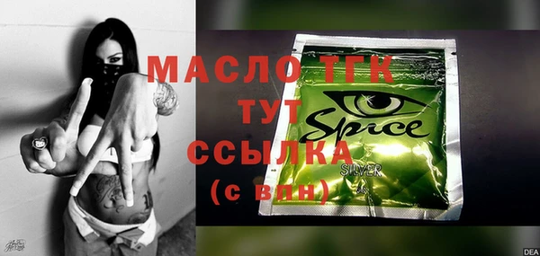стафф Вязьма