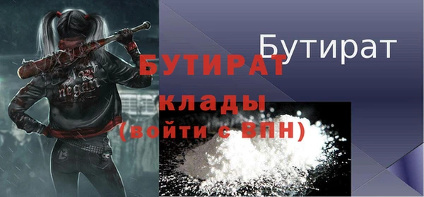 соль курить ск Вяземский