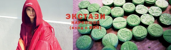 соль курить ск Вяземский