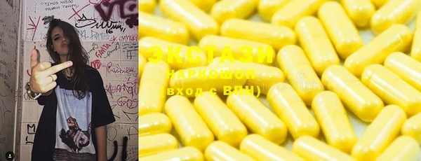 стафф Вязьма