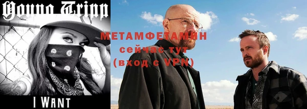 мефедрон VHQ Волоколамск