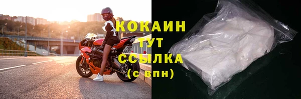 соль курить ск Вяземский