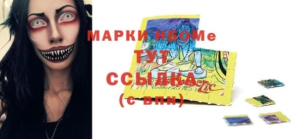 mdma Вязники