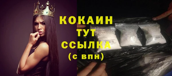 соль курить ск Вяземский