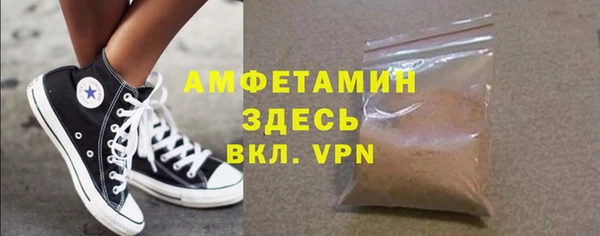 стафф Вязьма