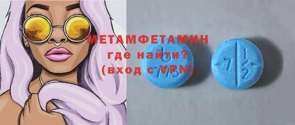 соль курить ск Вяземский
