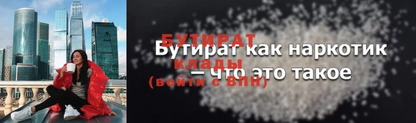 соль курить ск Вяземский