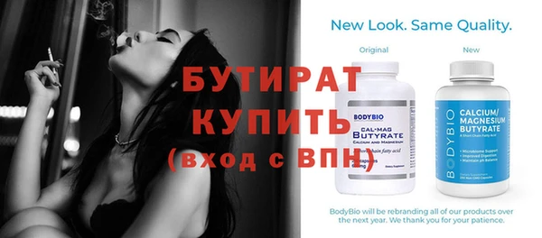 стафф Вязьма