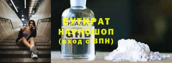 mdma Вязники