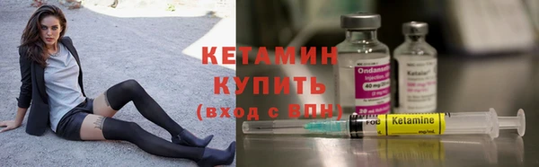 стафф Вязьма