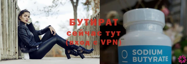 соль курить ск Вяземский
