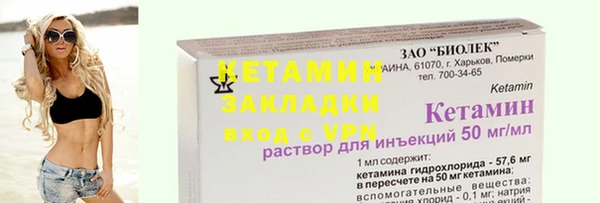 соль курить ск Вяземский