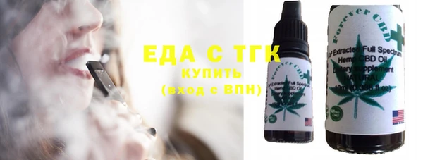 стафф Вязьма
