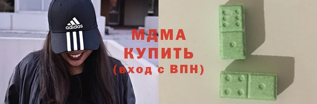 стафф Вязьма
