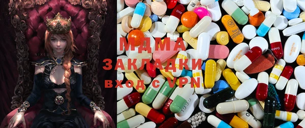 mdma Вязники
