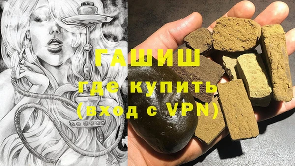 соль курить ск Вяземский
