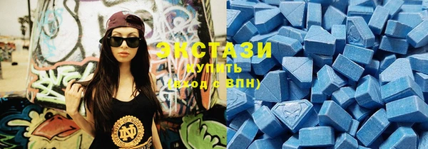 стафф Вязьма