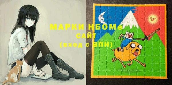 mdma Вязники