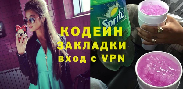 стафф Вязьма