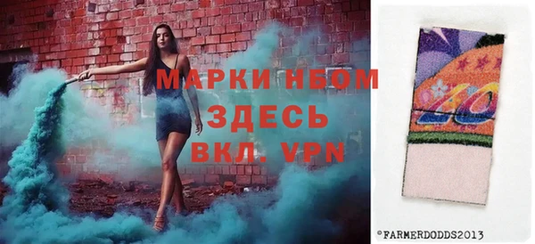mdma Вязники