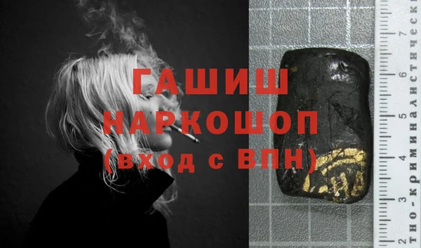 соль курить ск Вяземский