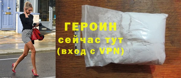 стафф Вязьма