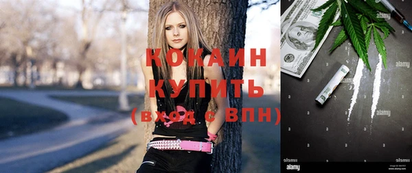 соль курить ск Вяземский