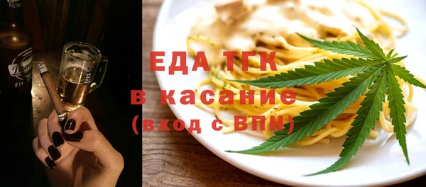 соль курить ск Вяземский