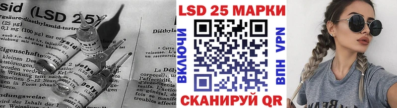 LSD-25 экстази кислота  Назрань 