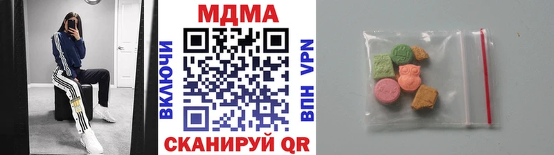mega ССЫЛКА  Назрань  shop формула  MDMA молли 