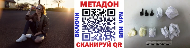 закладки  Назрань  мега вход  МЕТАДОН белоснежный 