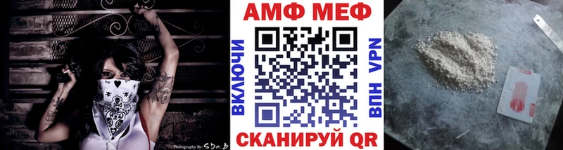МЕТАМФЕТАМИН пудра  Назрань 