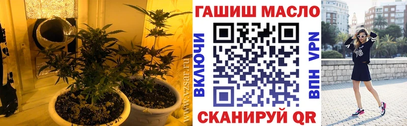 хочу   Назрань  Дистиллят ТГК вейп 